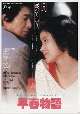 黎明之前 神马影视午夜推荐